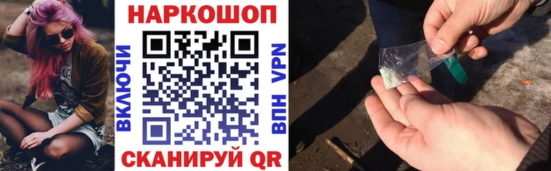 Купить закладку Alpha-PVP  Мефедрон  АМФ  КОКАИН  Каннабис  Ряжск
