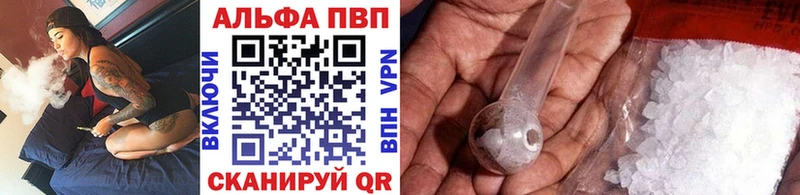 Купить закладки  Ряжск  Alfa_PVP мука 