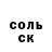 МЕТАДОН кристалл FERMER ILYUKHA