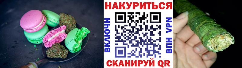 Canna-Cookies марихуана  Купить где  Ряжск 