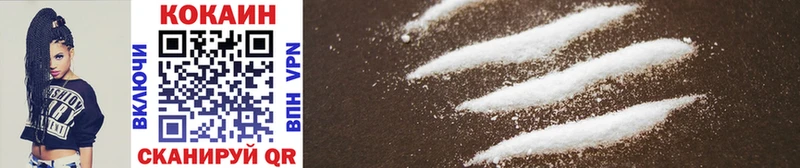 Cocaine Колумбийский  Купить  Ряжск 