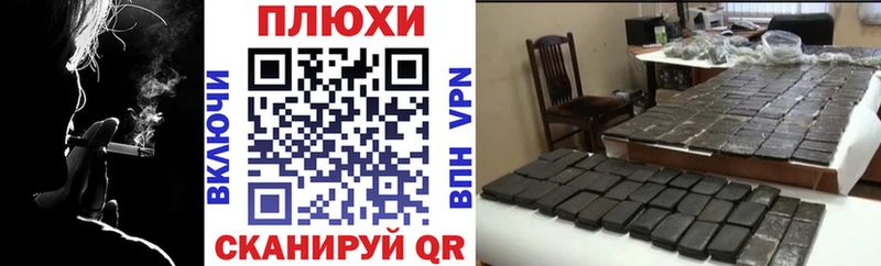 ГАШИШ hashish Ряжск