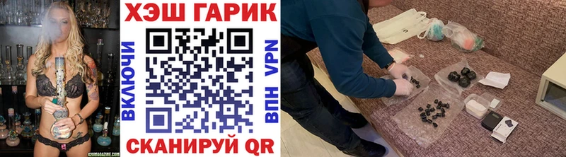 ГАШИШ Premium  Купить закладки  Ряжск 