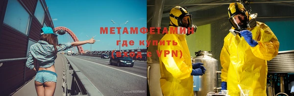 бошки Магас