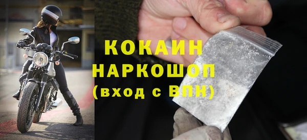бошки Магас