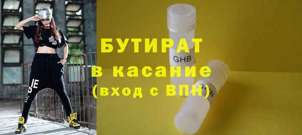 бошки Магас