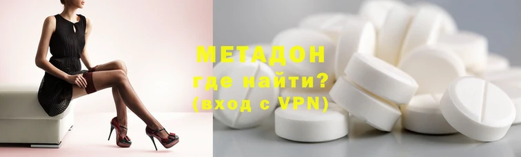 индика Магадан