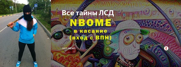 бошки Магас