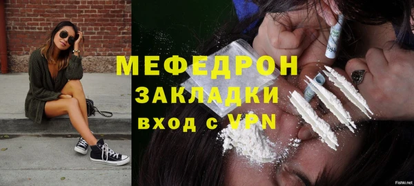 бошки Магас