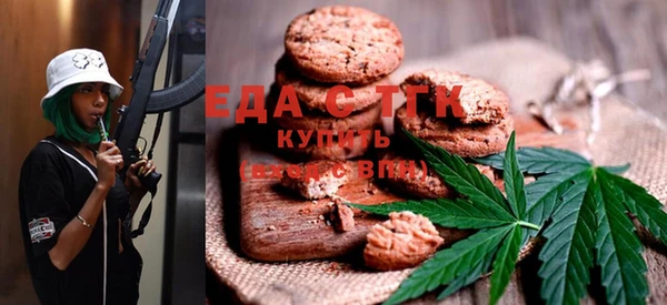 бошки Магас