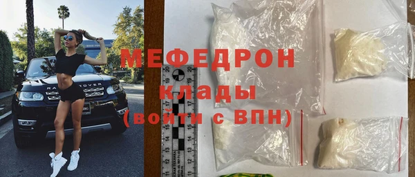 бошки Магас