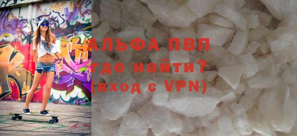 бошки Магас