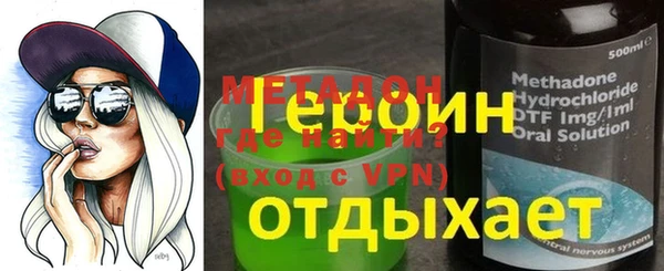 бошки Магас