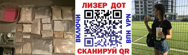LSD-25 экстази ecstasy  Купить где  Ряжск 