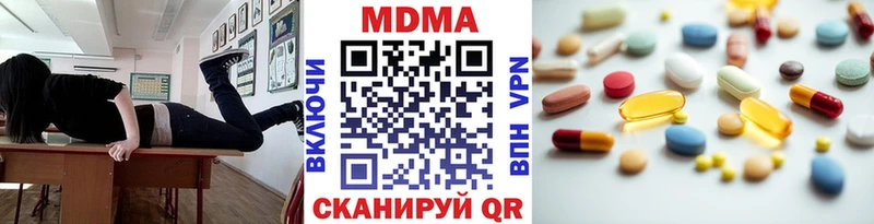 Купить  Ряжск  MDMA кристаллы 