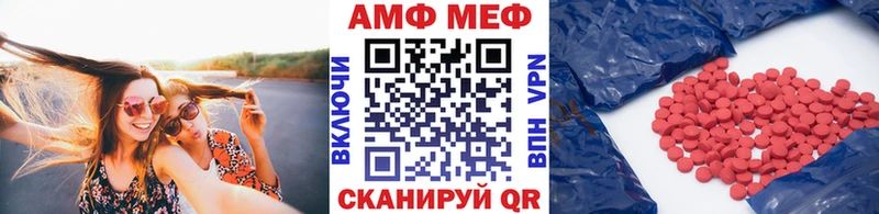 МЕТАМФЕТАМИН пудра  Купить закладки  Ряжск 