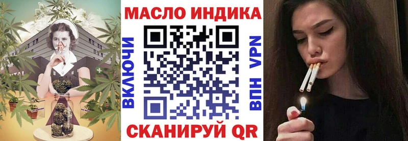 Купить где  Ряжск  Дистиллят ТГК гашишное масло 