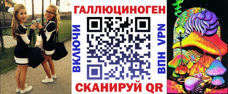 Галлюциногенные грибы MAGIC MUSHROOMS  Купить закладки  Ряжск 