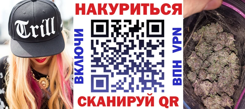Шишки марихуана семена  Купить закладки  Ряжск 